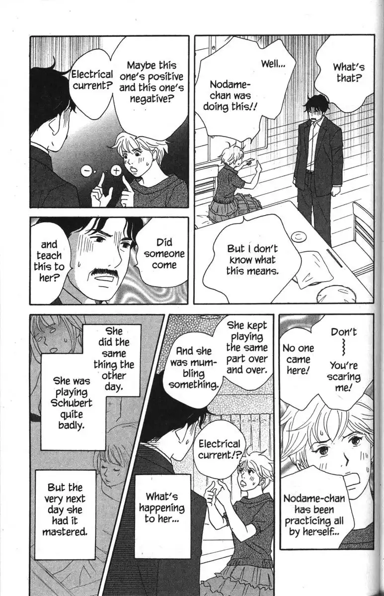 Nodame Cantabile Chapter 46 30